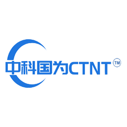 中為檢驗公司畫冊