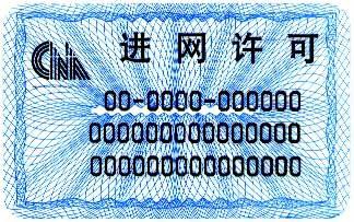 3546462898.jpg CTA認證(圖1)