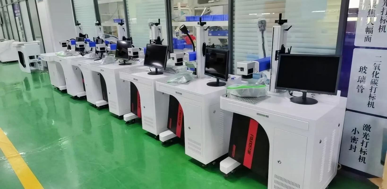 激光打標機檢測機構(gòu)(圖1)