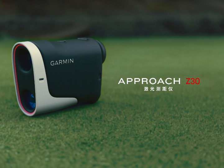 激光測距儀IEC60825檢測