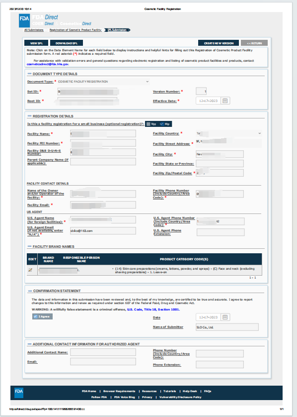 FDA注冊號是什么？FDA注冊號怎么查詢？(圖1)