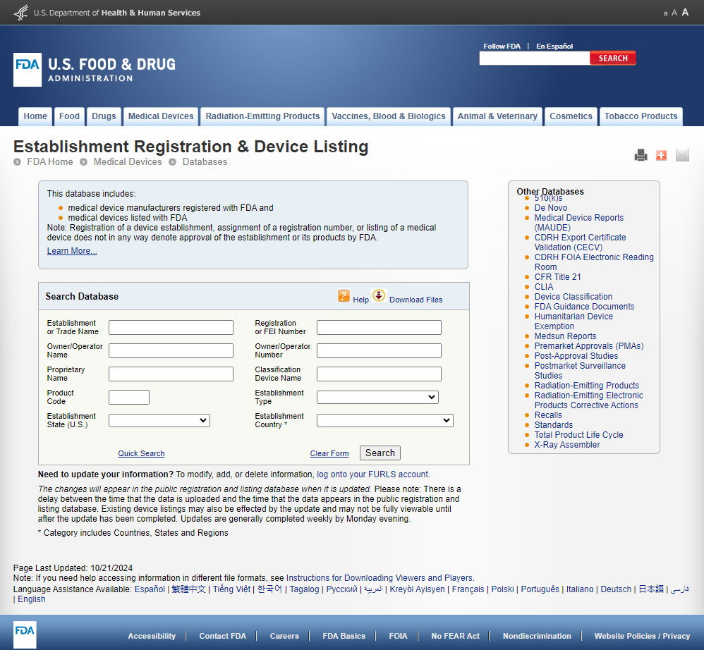 FDA注冊號是什么？FDA注冊號怎么查詢？(圖3)