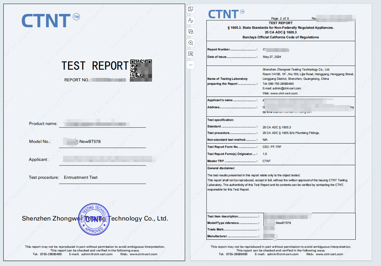 CEC注冊號查詢方法，加州CEC注冊認(rèn)證查詢官網(wǎng)(圖1)