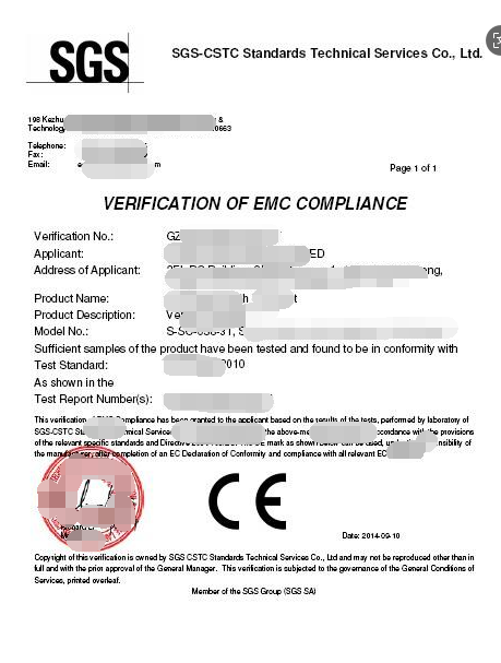 CE證書查詢怎么查,CE認證查詢官網(圖2)