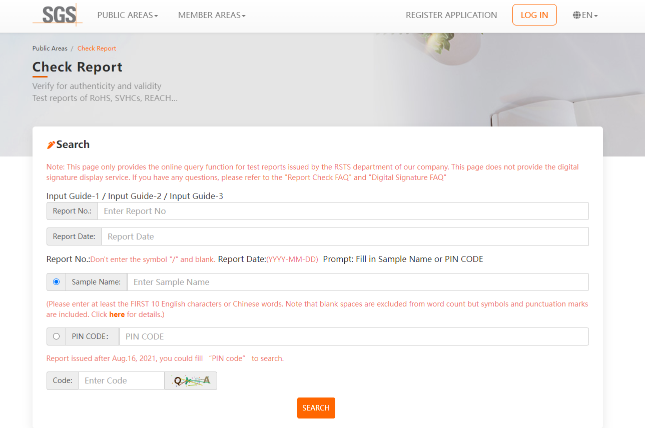CE證書查詢怎么查,CE認證查詢官網(圖3)