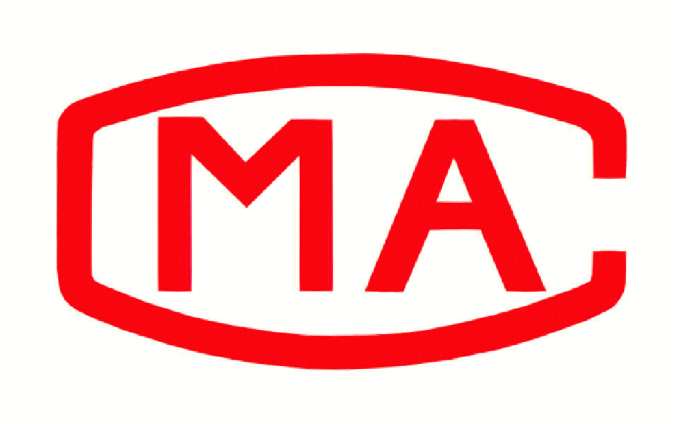 CMA檢測報(bào)告是什么報(bào)告？(圖1)