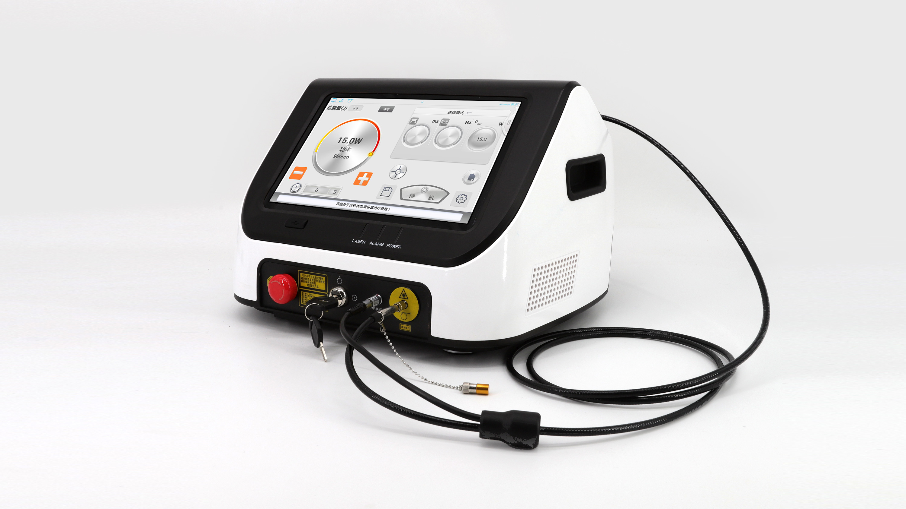 激光診斷與激光治療設備安全等級認證(圖1)