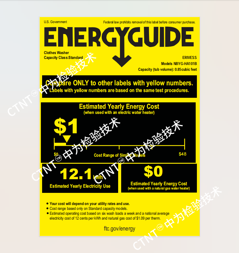 DOE能效標識圖片解析:全面了解美國DOE能效認證(圖1) DOE能效標識圖片解析:全面了解美國DOE能效認證(圖1)