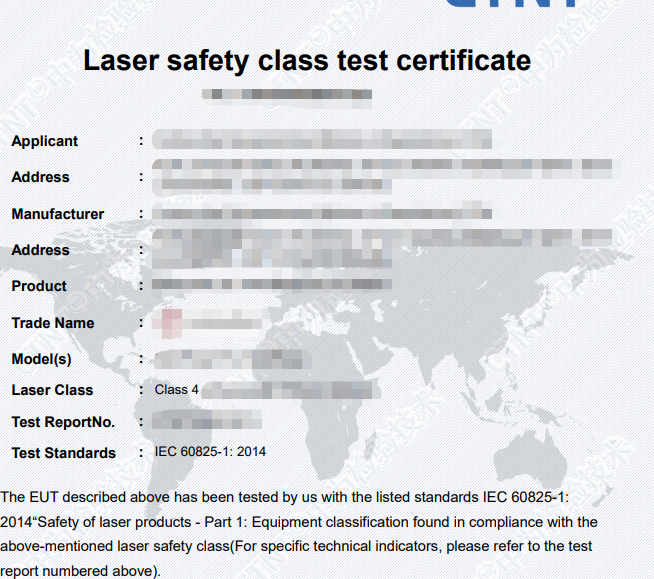 激光等級證書辦理指南：權(quán)威解讀與實用流程(圖1)